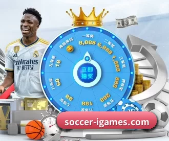 soccer-igames.com APP - ayx
